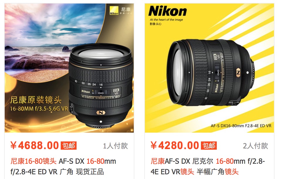 [尼康7100]尼康d3500和d7100的区别？