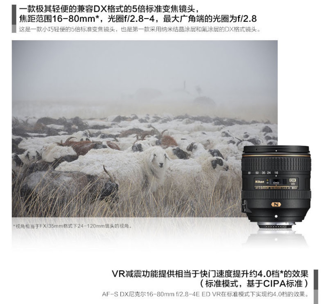 [尼康7100]尼康d3500和d7100的区别？