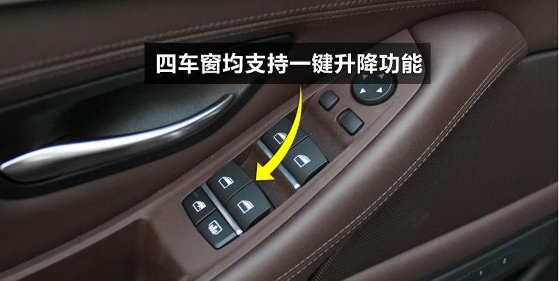 宝马5系天窗