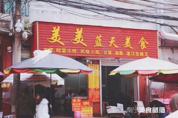 南宁建政路有什么美味小吃？