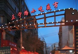兰州市周末哪里好玩