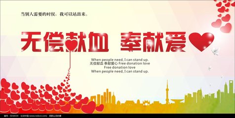 合肥市献血铜奖什么标准？