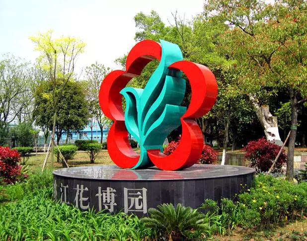 宁波市有什么公园