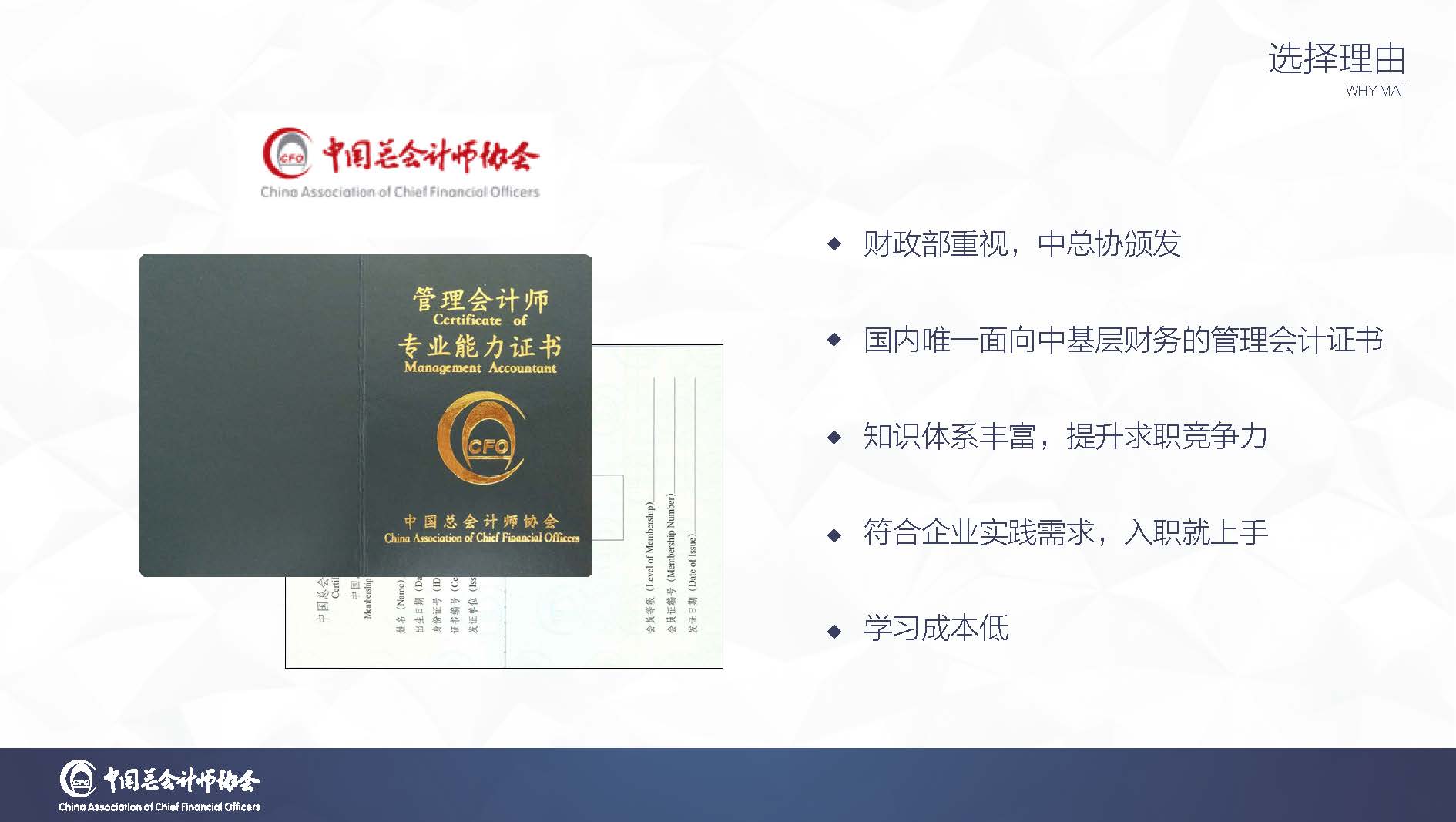 初级会计教材买哪个好，初级会计教材买哪个好一点