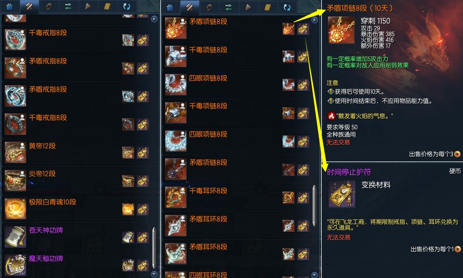 南天国银币怎么兑换？