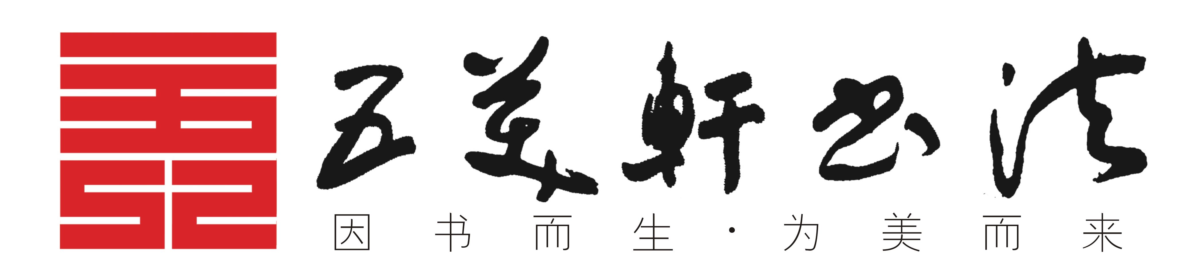 练字体教程草书怎么写