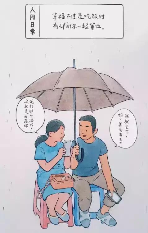 坏女朋友坏女朋友韩剧电视剧结局免费观看全集