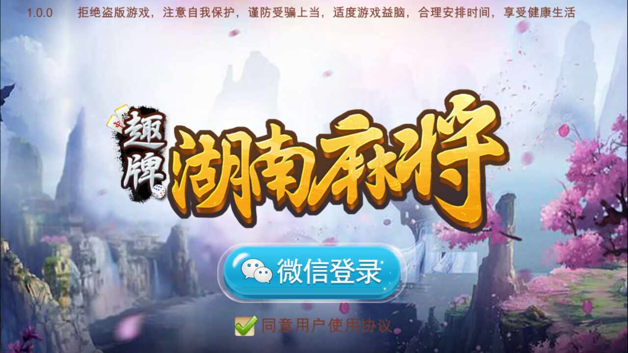 安徽斗地主的规则？