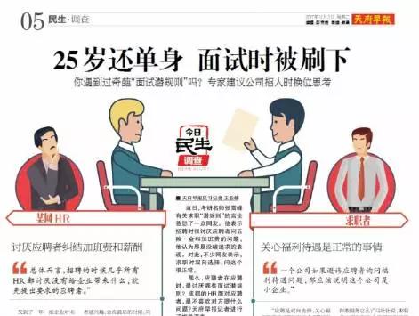 婚庆用品招聘，婚庆用品招聘信息