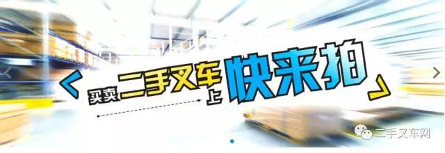 二手查车