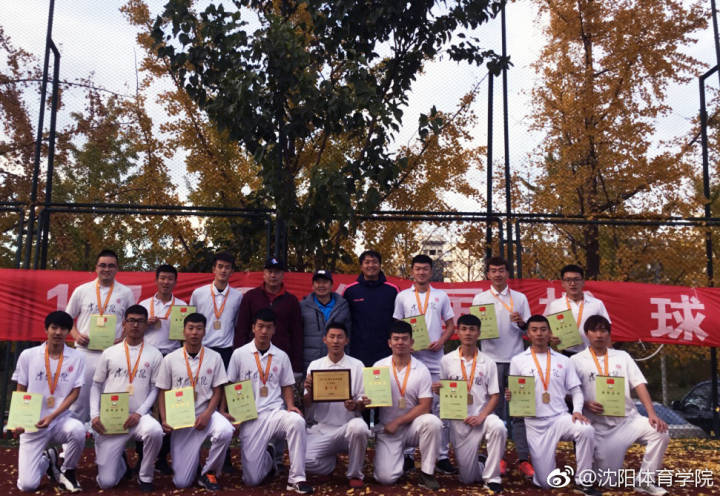 中专怎么考上沈阳体育学院? 中专怎么考上沈阳体育学院?