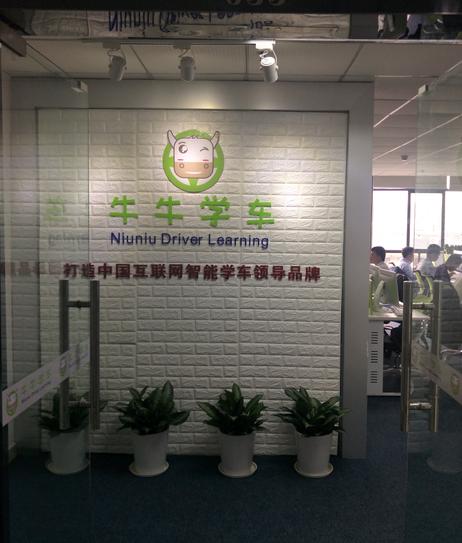 牛牛汽车报价,牛牛汽车网