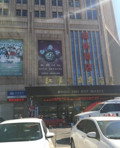 长春市最好的婚庆酒店在哪，长春市最好的婚庆酒店在哪里