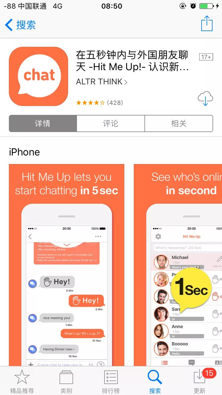 海外生活心动日常app，海外生活vlog