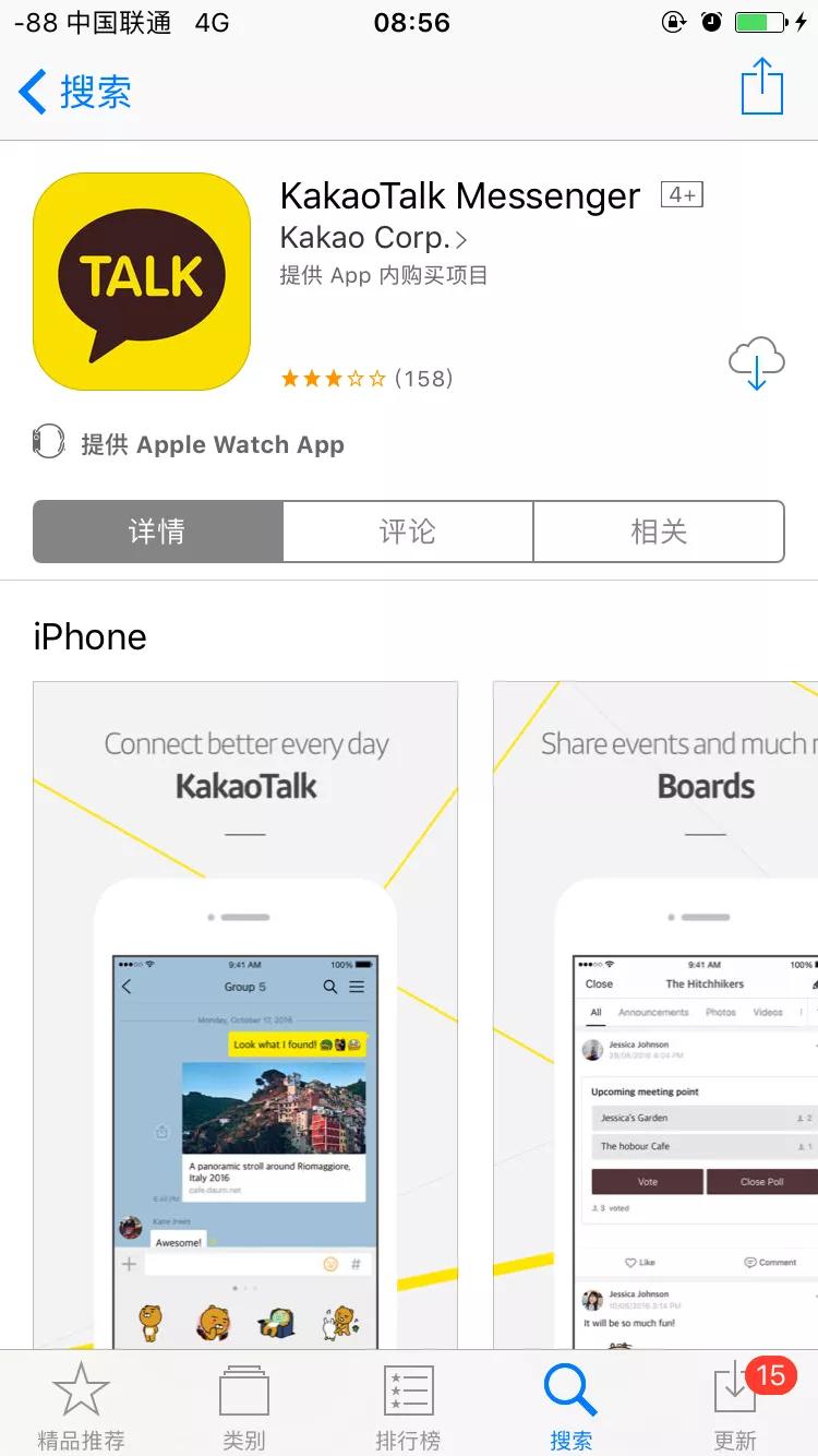 海外生活心动日常app，海外生活vlog