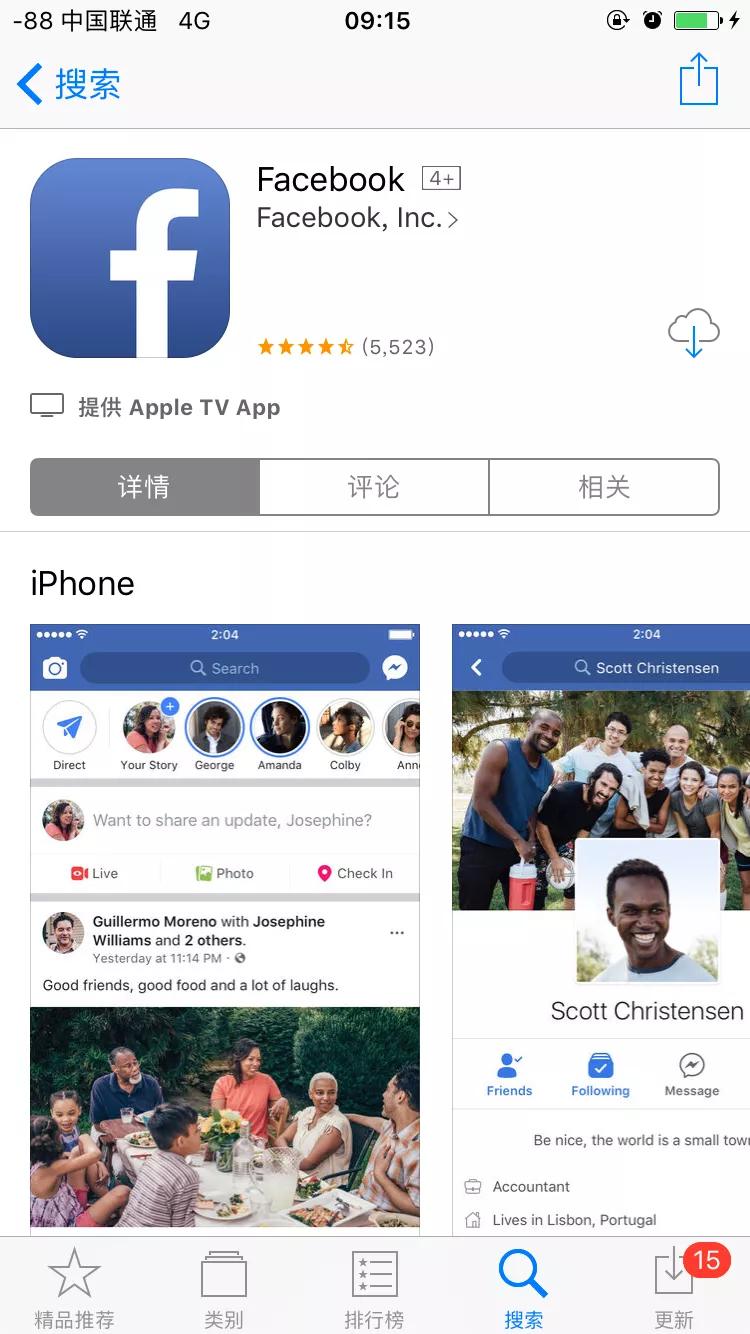 海外生活实用小程序有哪些，海外生活实用小程序有哪些平台
