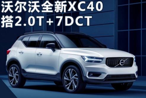 领克01汽车报价图片,领克01报价及图片2019
