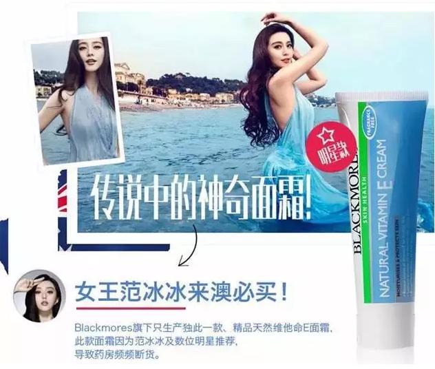 明星平价美妆好物
