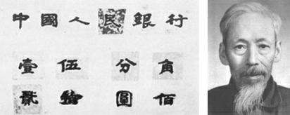 新草繁体草书字体下载