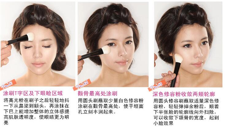 精致女生必备化妆技巧
