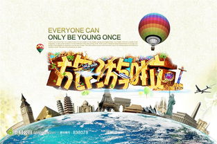 西安城墙图片西安城墙图片高清大图