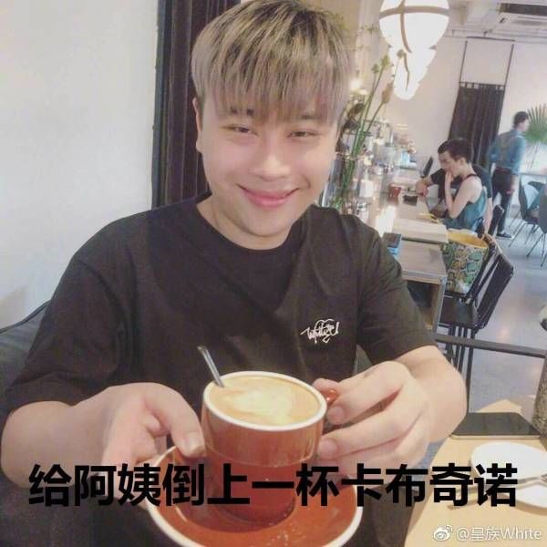 给阿姨倒杯卡布奇诺是什么梗？：1分钱做暗号阿姨火了