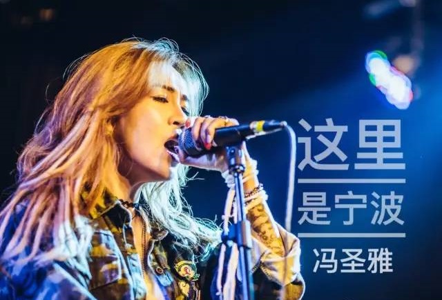 宁波市海小校歌是什么