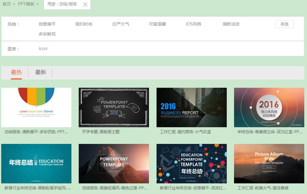 网站模板搭建网站教程图片