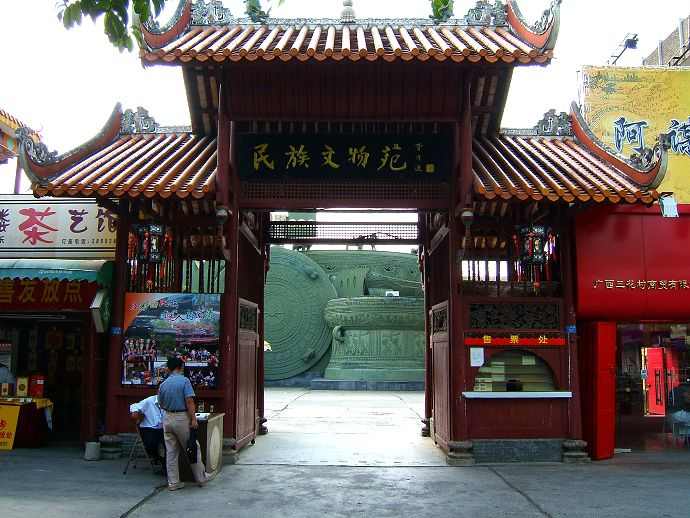 南宁市哪个省博物馆好点
