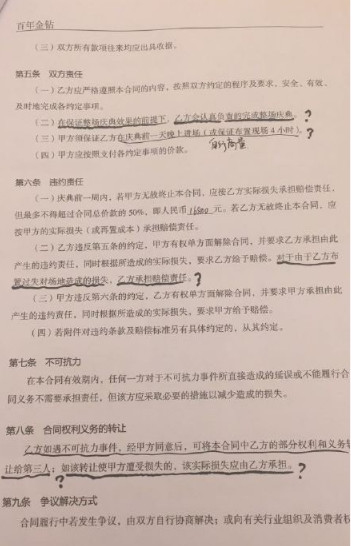 婚庆布置礼堂，婚庆布置礼堂图片