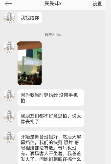 婚庆布置礼堂，婚庆布置礼堂图片