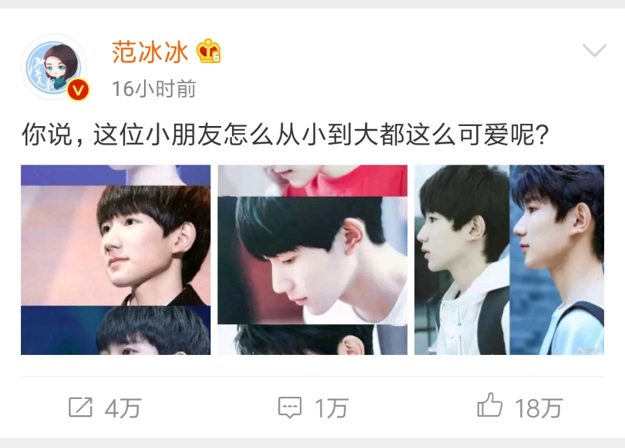 暑期青少年扎堆整容