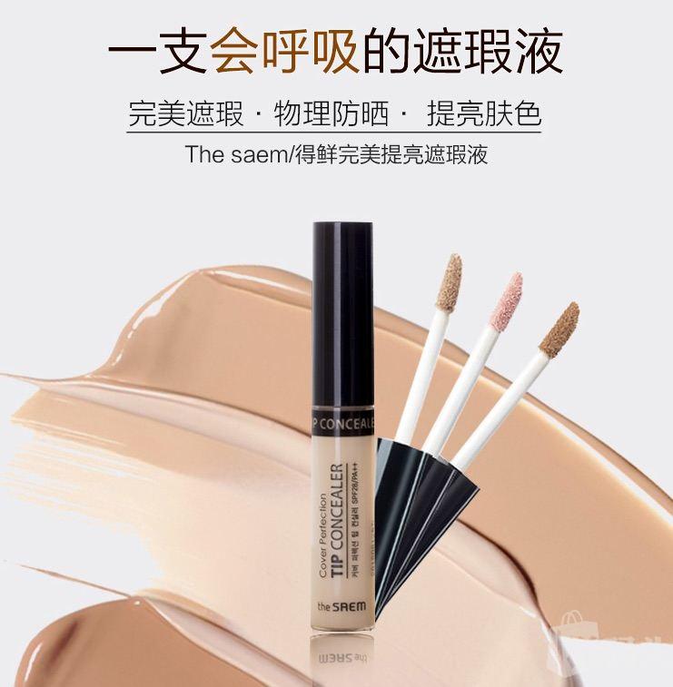美妆博主推荐学生的好物
