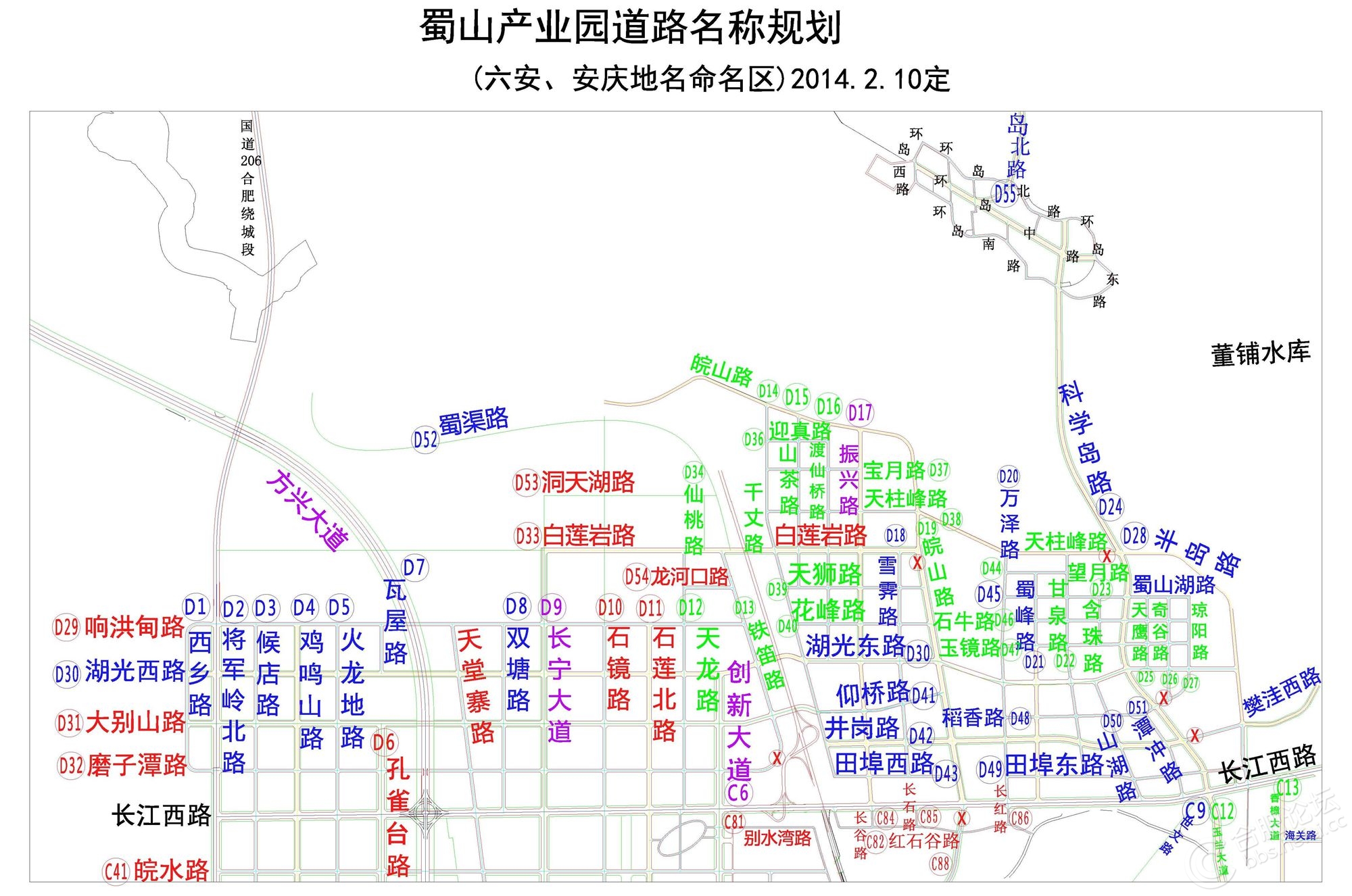 合肥市是什么省管