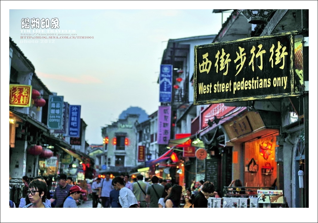 阳朔酒吧一条街在什么位置？