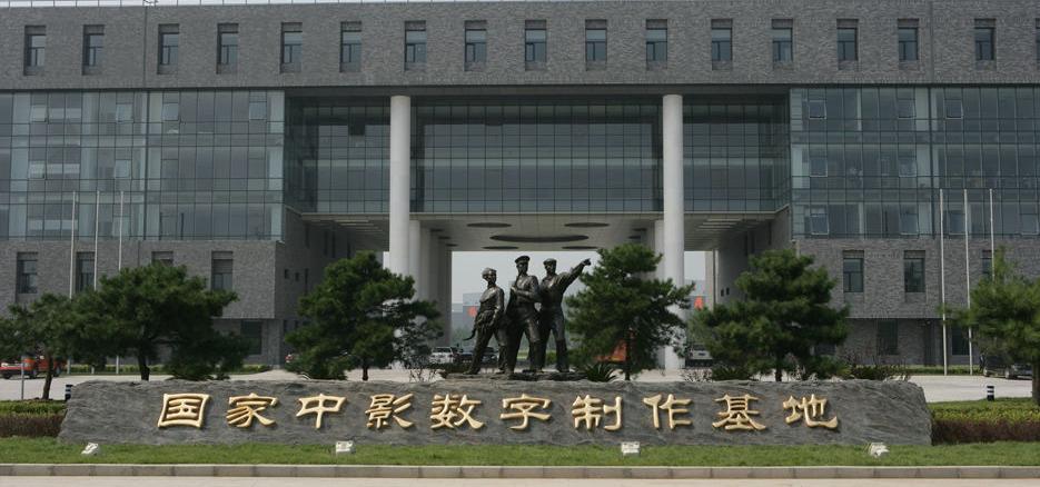 影视app开发定制浙江