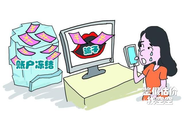 5万投资快递柜每月返1500元，杭州大伯大妈被套路的骗局是什么？