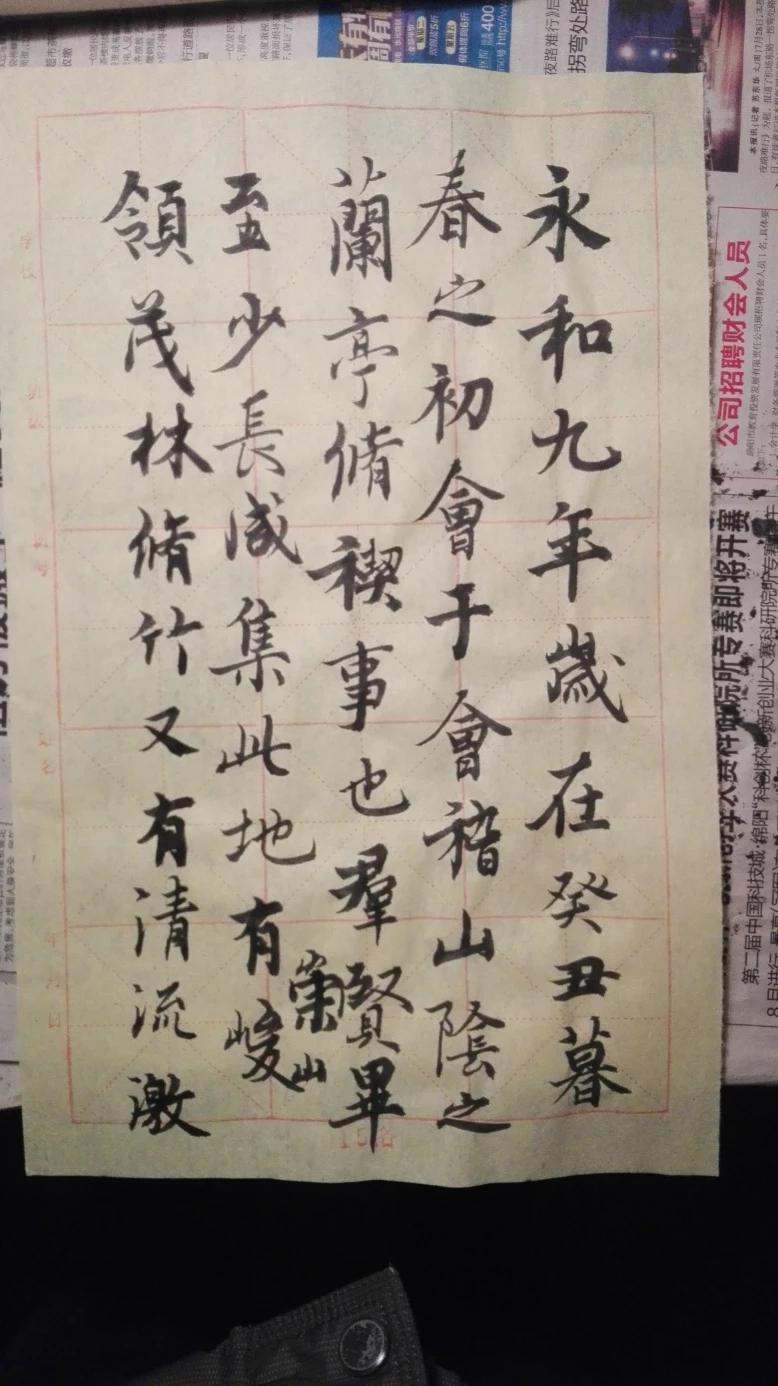 张旭草书没有重复的字体