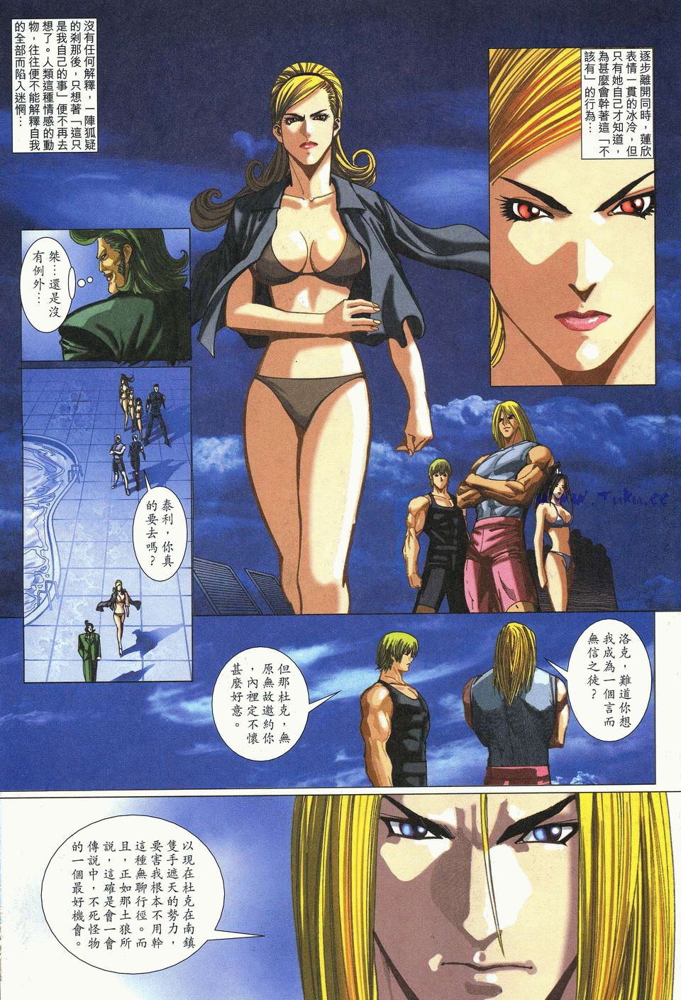 k 漫画，k漫画