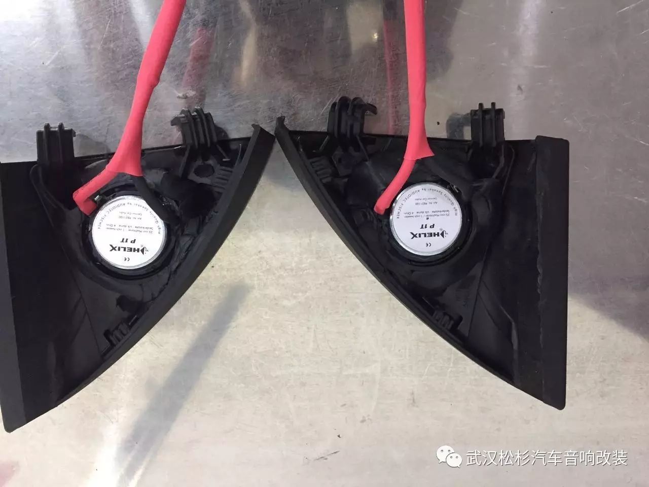 奔驰旋转高音