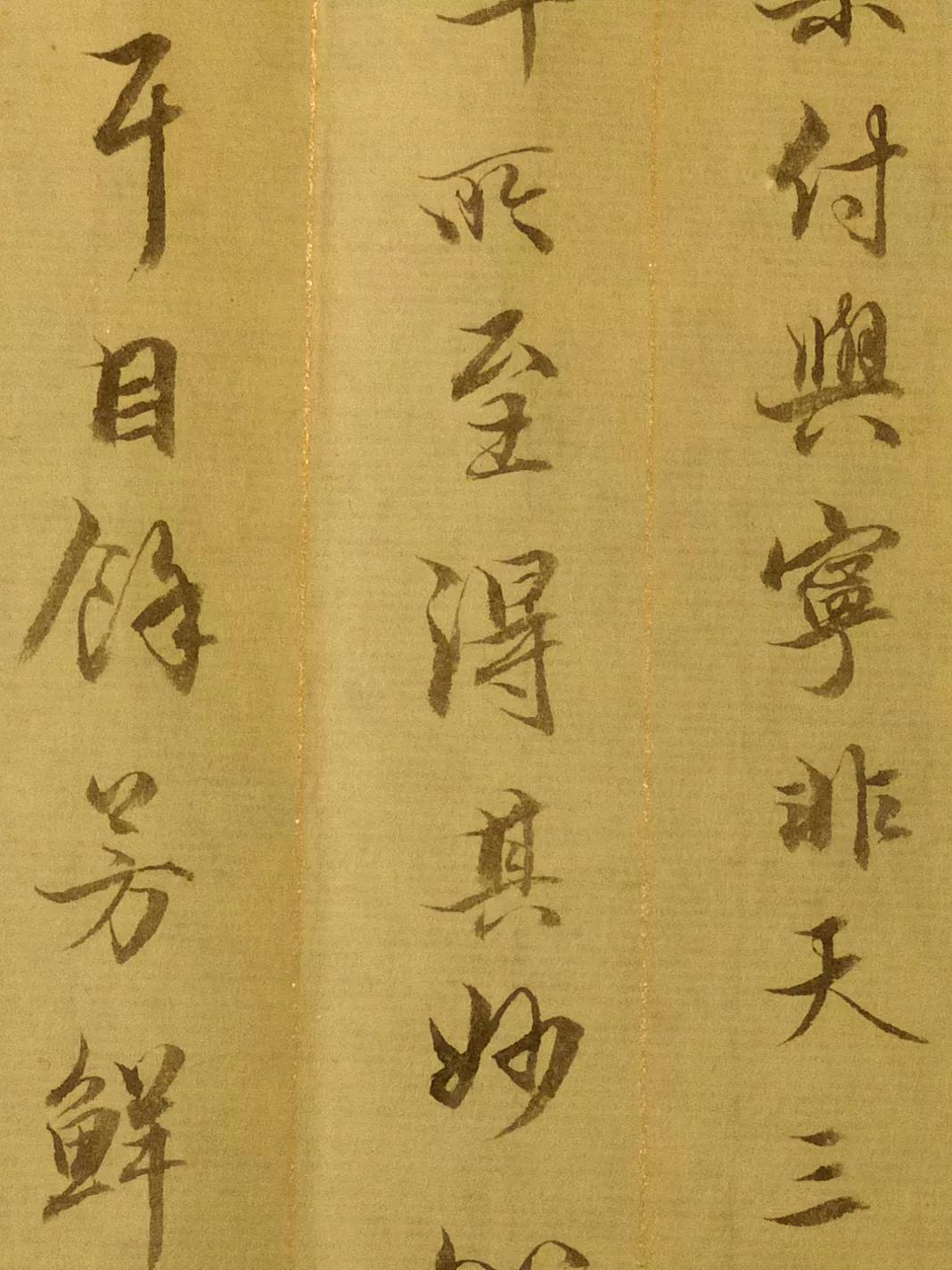 行书毛笔书法字体教程