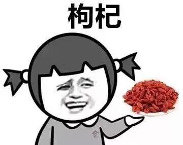 顺奶茶称正好口渴（保温杯里泡枸杞，真的就代表我到中年了吗？）