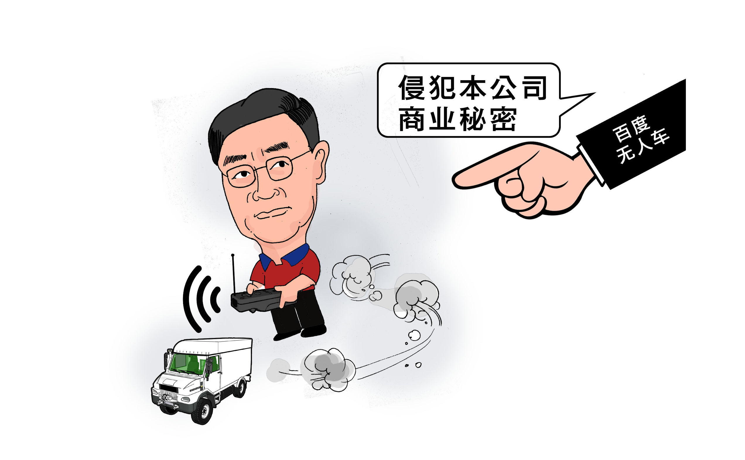 百度起诉前高管王劲窃取百度商业秘密，如何评价百度这一行为？跟百度的无人驾驶布局有关吗？：美高管公布机密文件