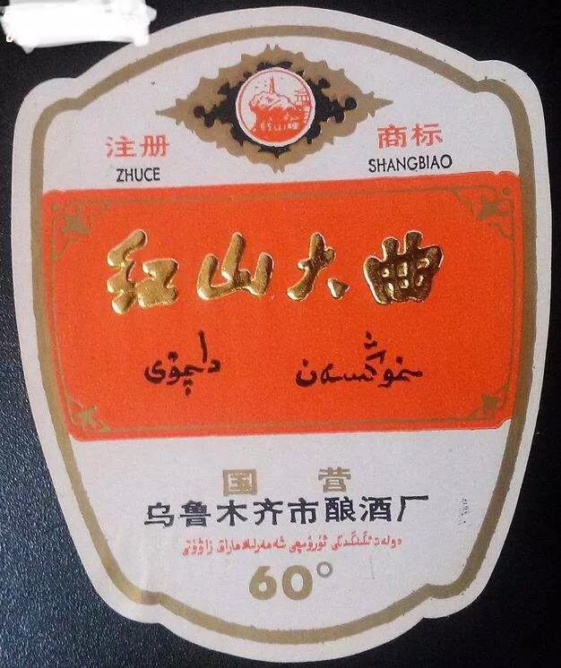 新疆汽改厂汽车品牌介绍,新疆汽改厂汽车品牌介绍图片
