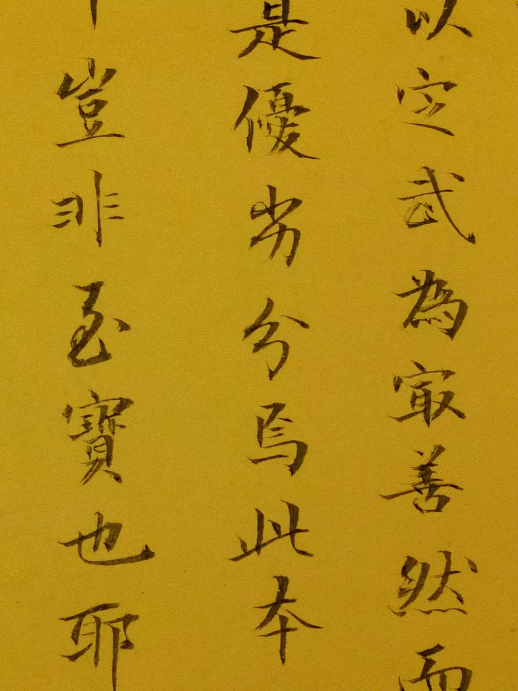 书法楷书字体怎么练