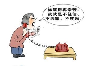 巴中女子身陷桃色陷阱被骗百万，警方跨省追捕五人落网, 你怎么看？：被骗百万卖家里3套房