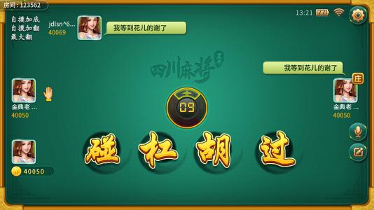 app棋牌开发私人技术