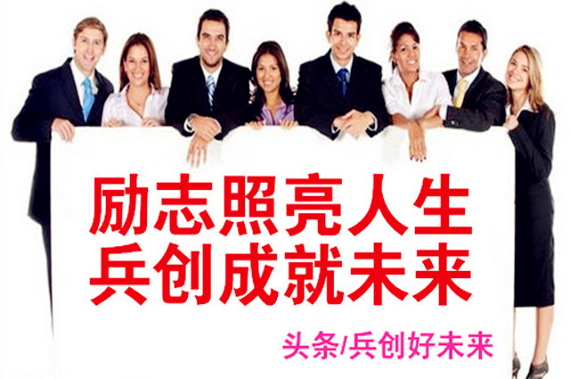 创业网站制作流程,创业网站可靠吗?