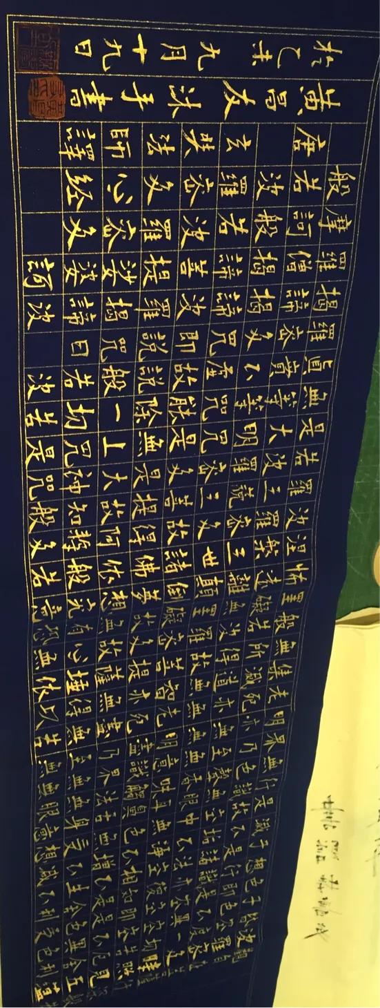 张旭草书字帖练字推荐字体