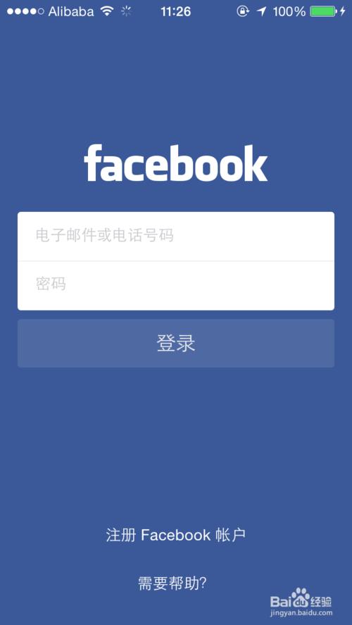 海外生活每天背单词的软件，海外生活每天背单词的软件叫什么